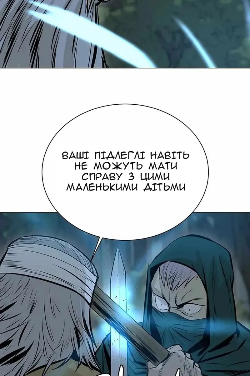 Сторінка 78