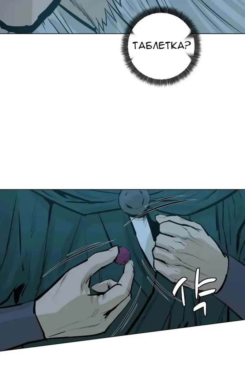 Сторінка 91