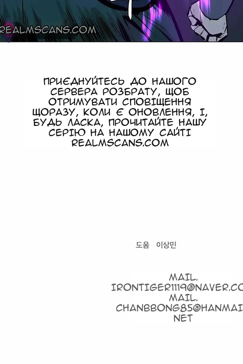 Сторінка 99