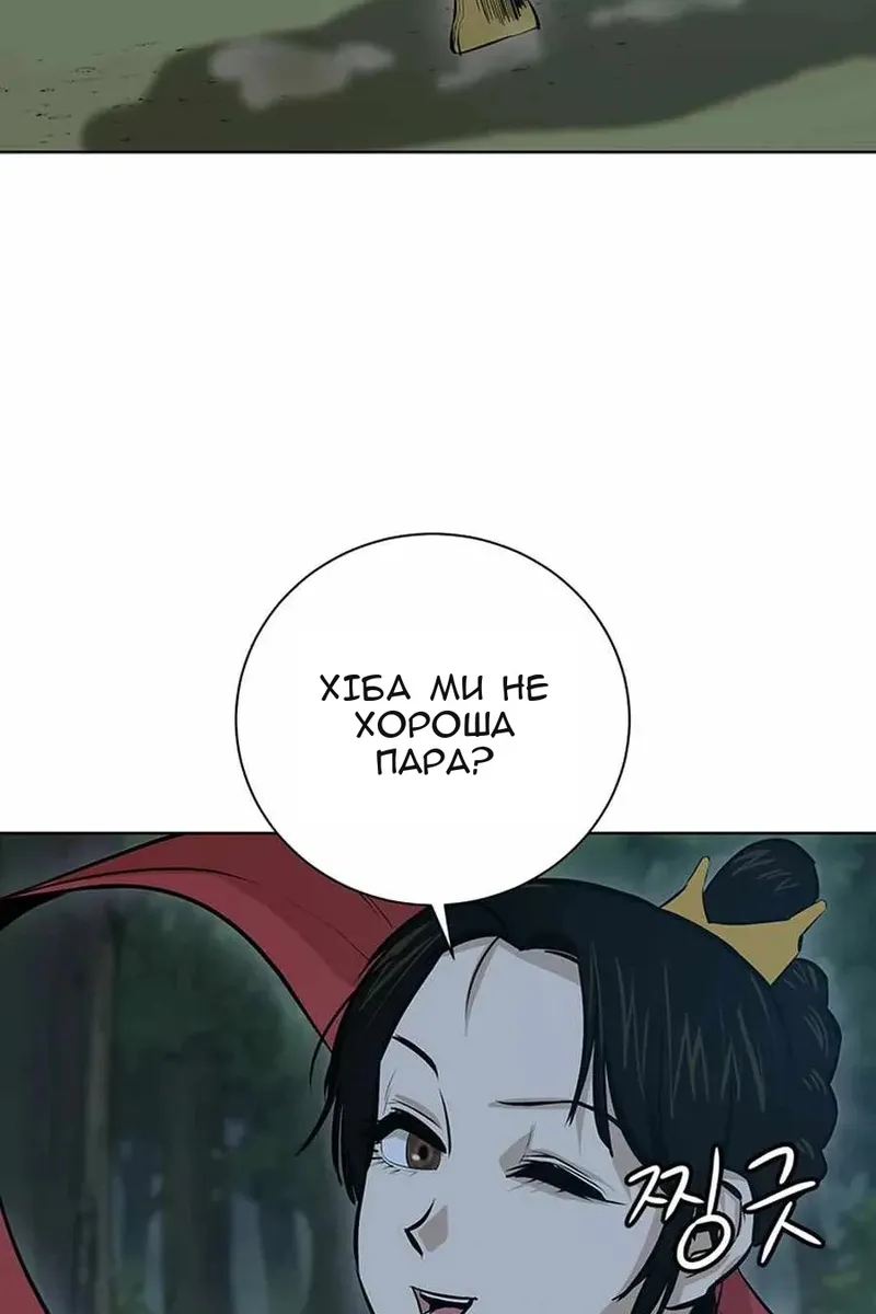 Сторінка 7