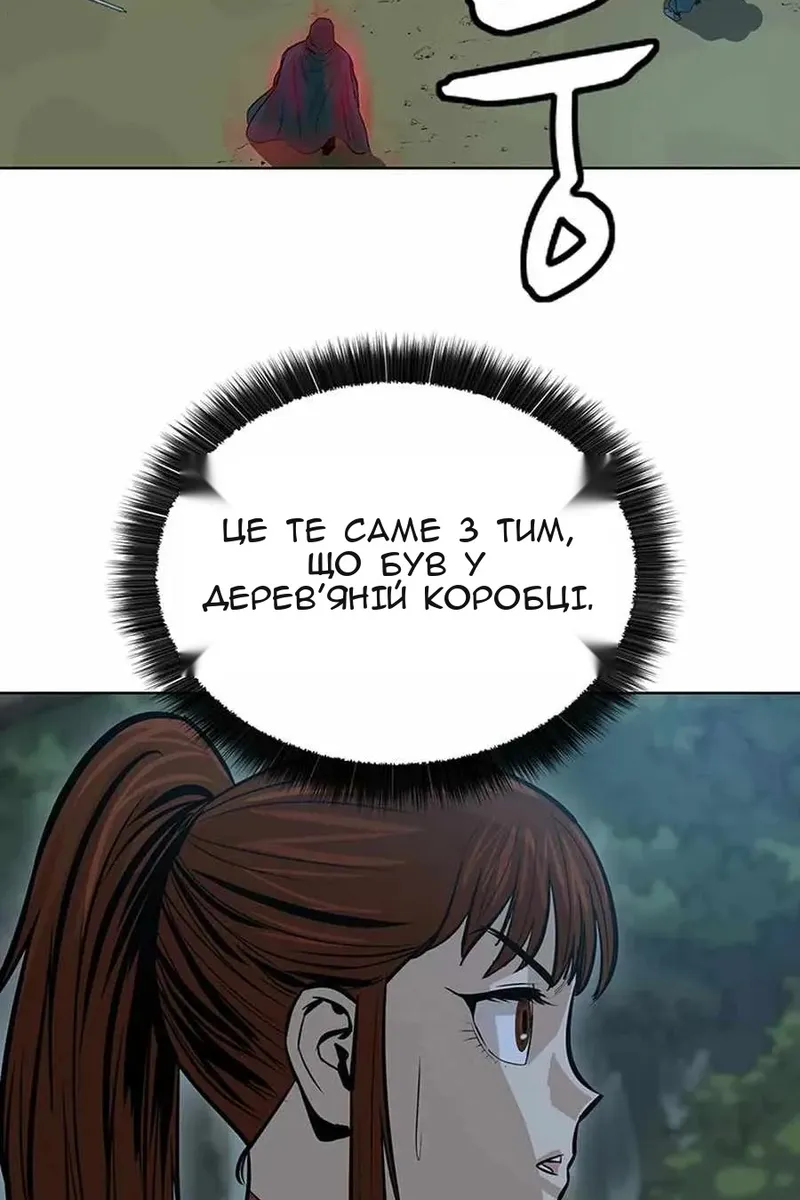 Сторінка 26