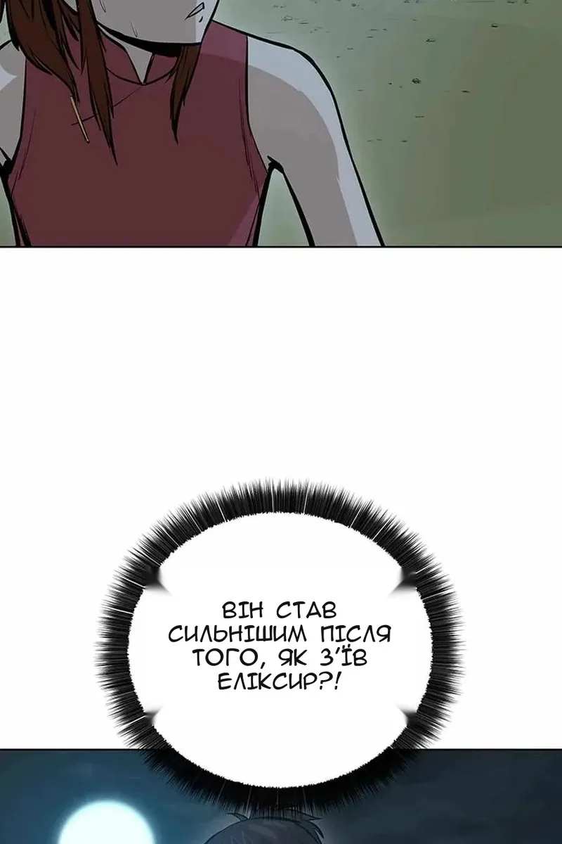 Сторінка 36
