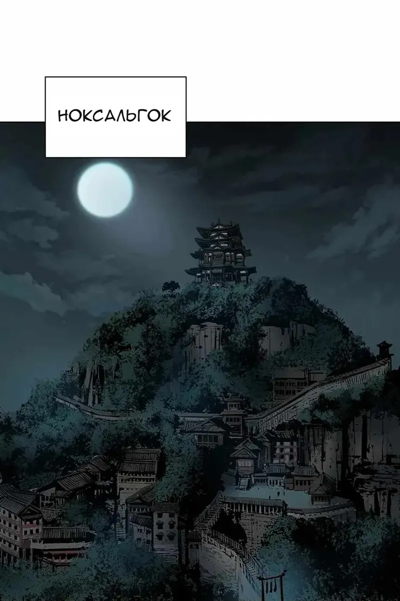 Сторінка 44