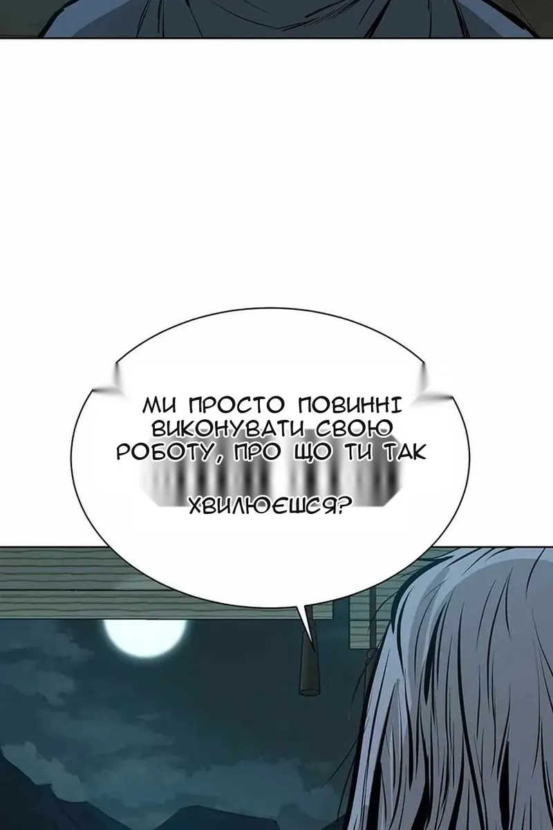 Сторінка 48