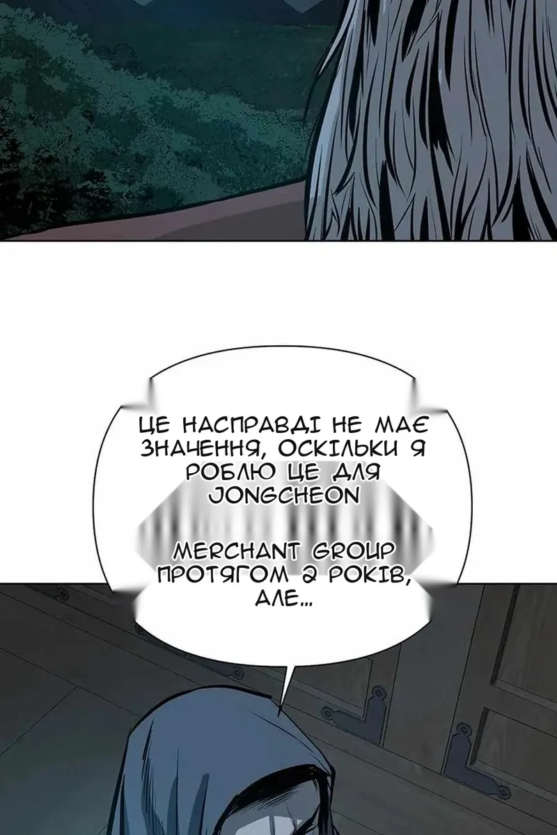 Сторінка 49