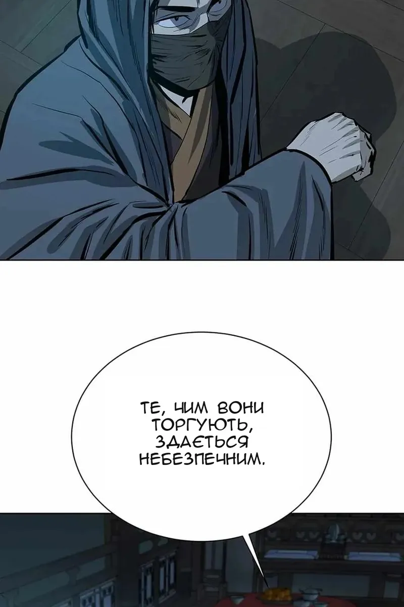 Сторінка 50