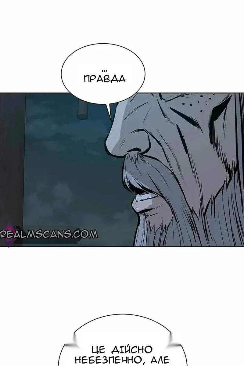 Сторінка 52
