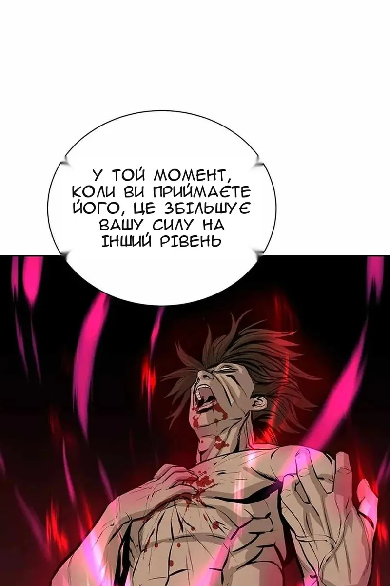 Сторінка 54