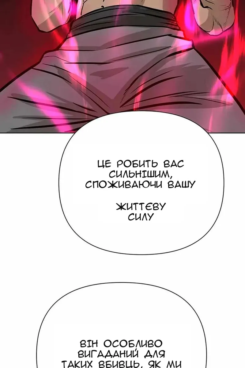 Сторінка 55