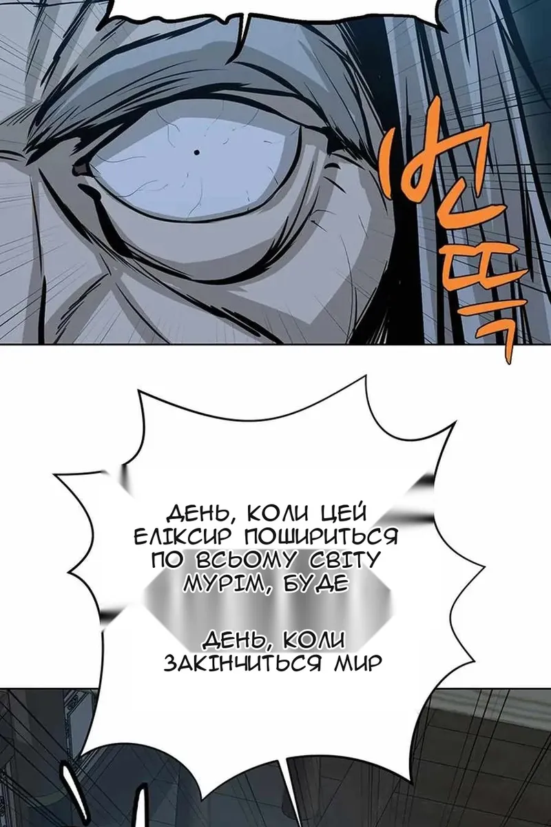 Сторінка 58