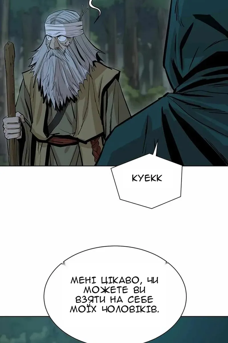 Сторінка 63