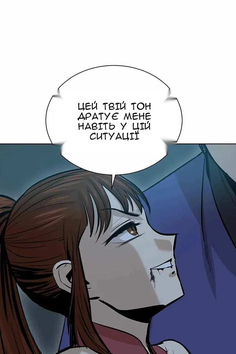 Сторінка 77