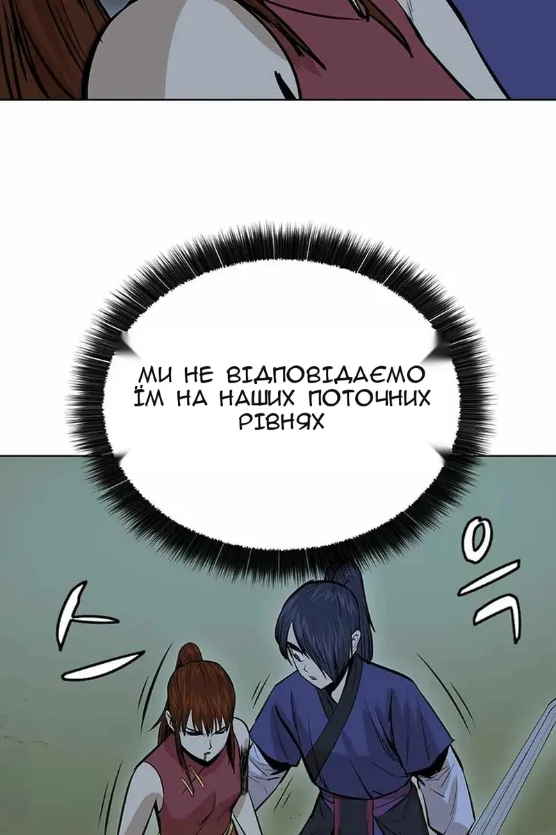 Сторінка 78