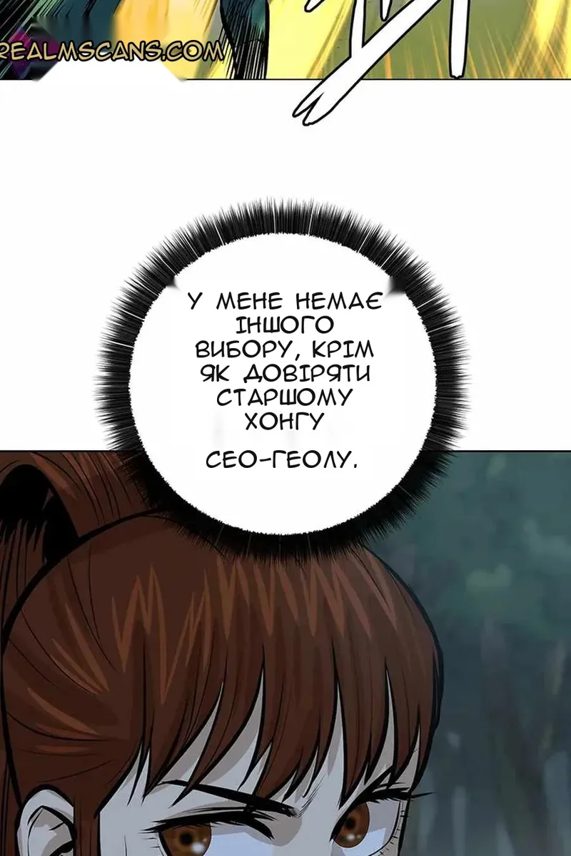 Сторінка 86