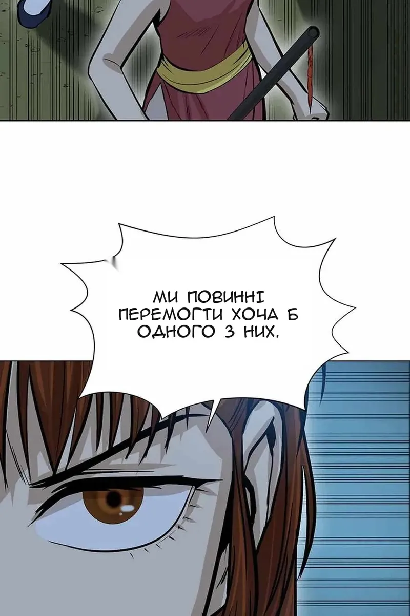 Сторінка 90