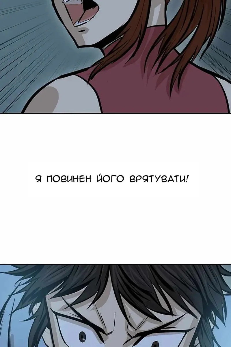 Сторінка 102