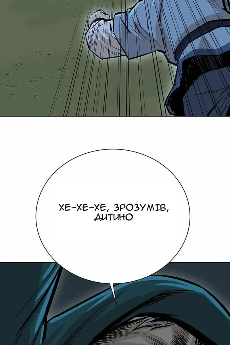 Сторінка 104