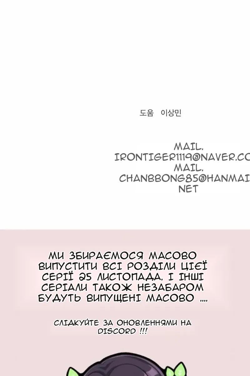 Сторінка 106