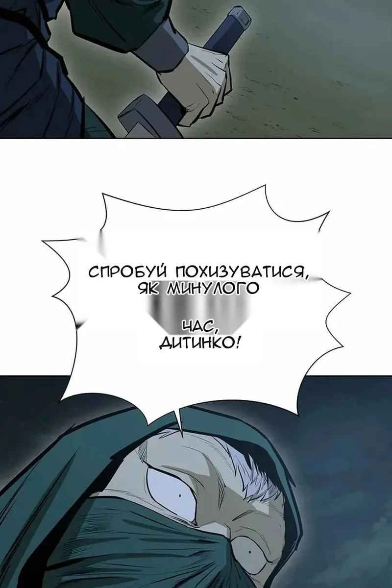 Сторінка 10
