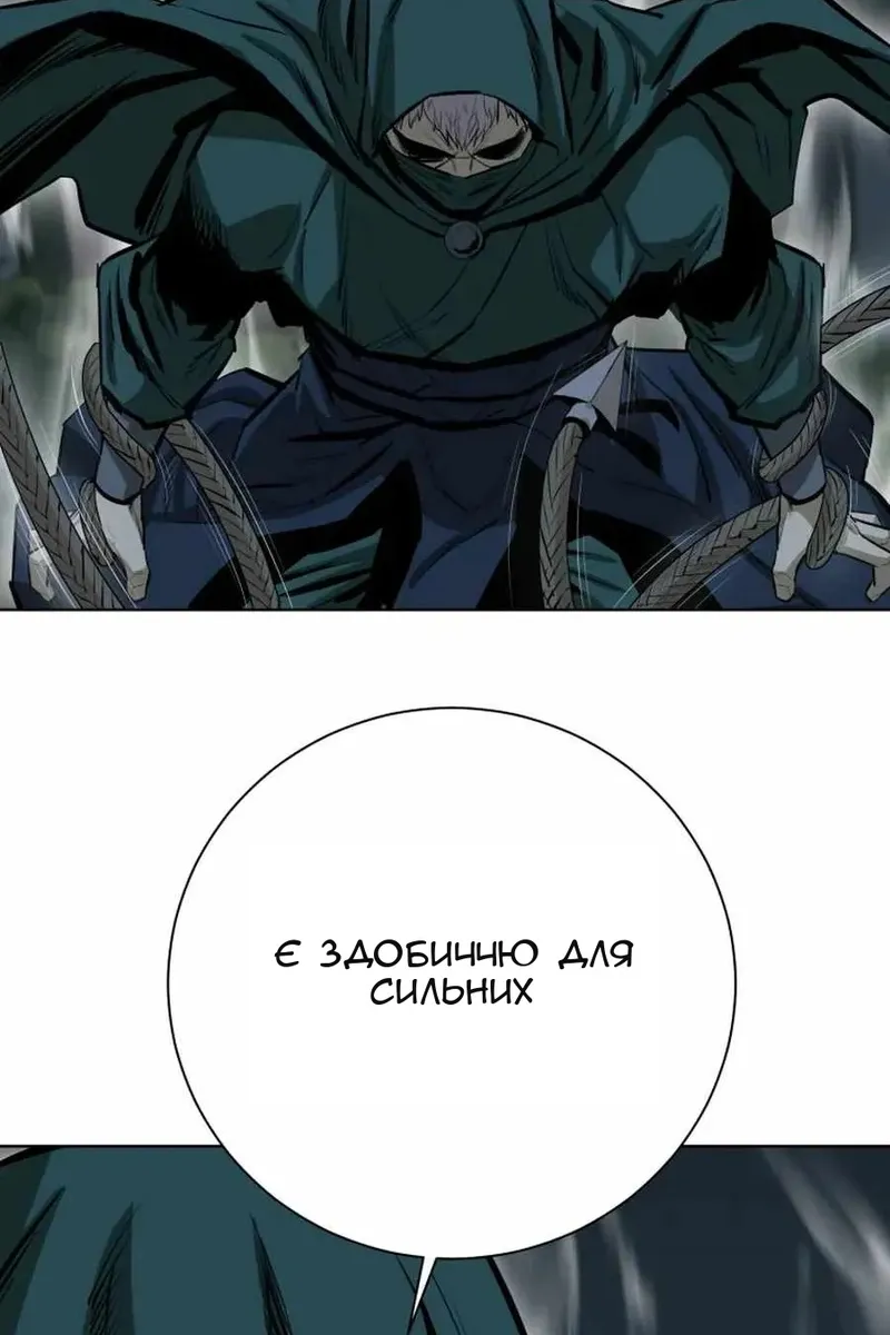 Сторінка 15