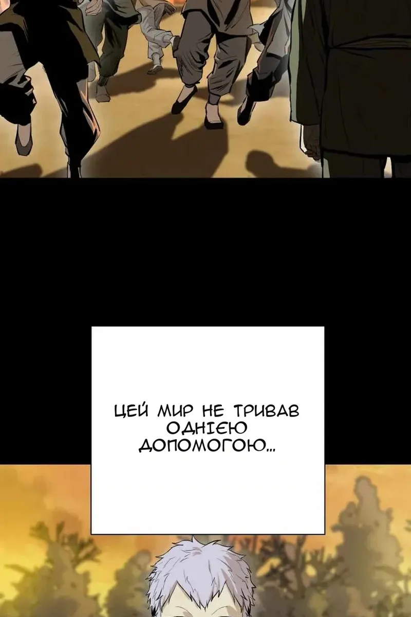Сторінка 33