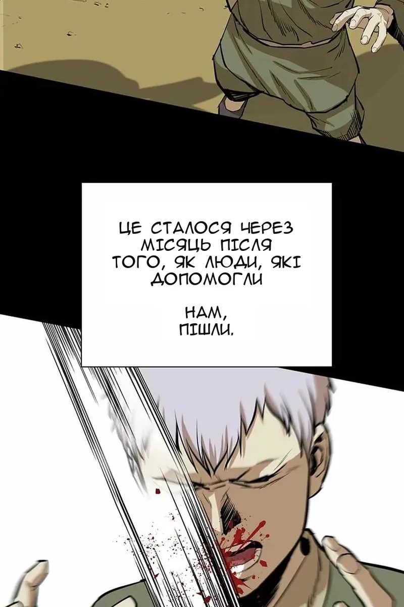Сторінка 38