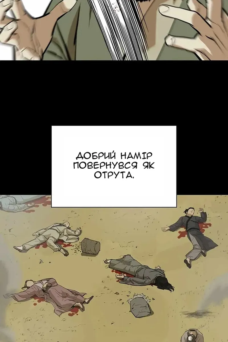 Сторінка 39