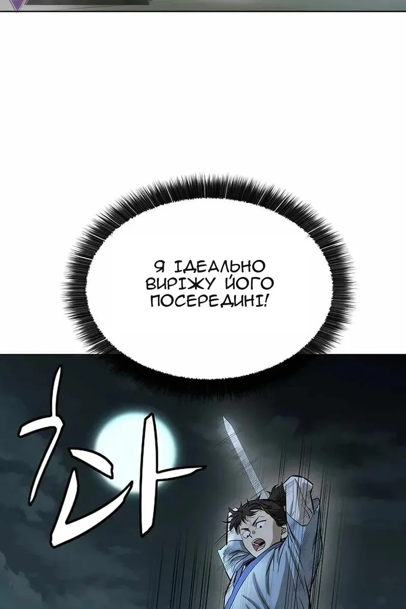 Сторінка 59