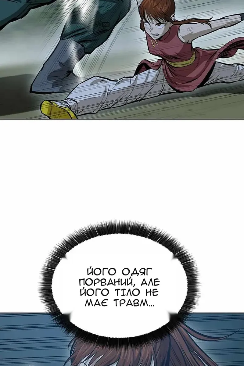 Сторінка 76