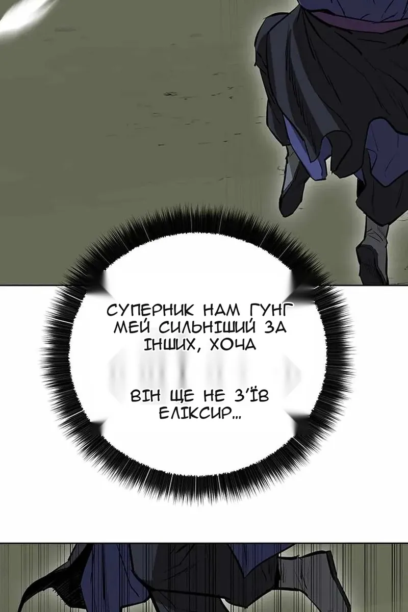 Сторінка 85