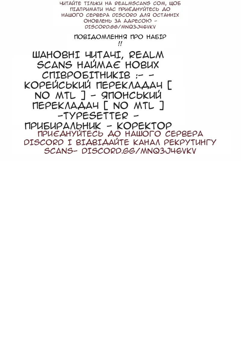 Сторінка 102
