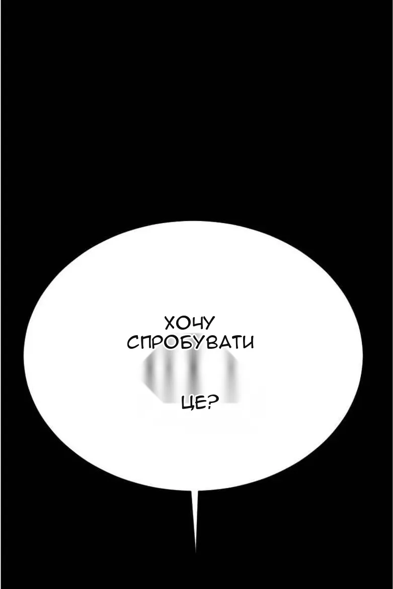 Сторінка 4