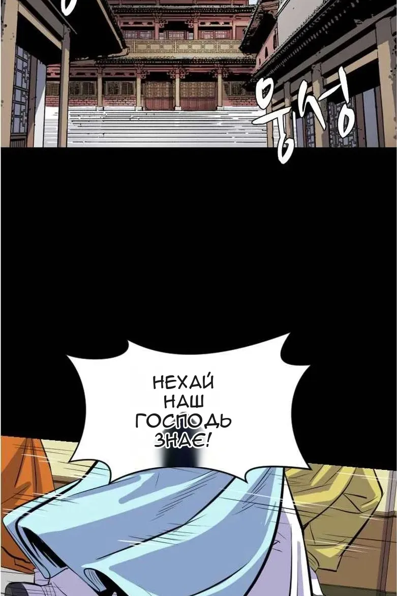 Сторінка 12