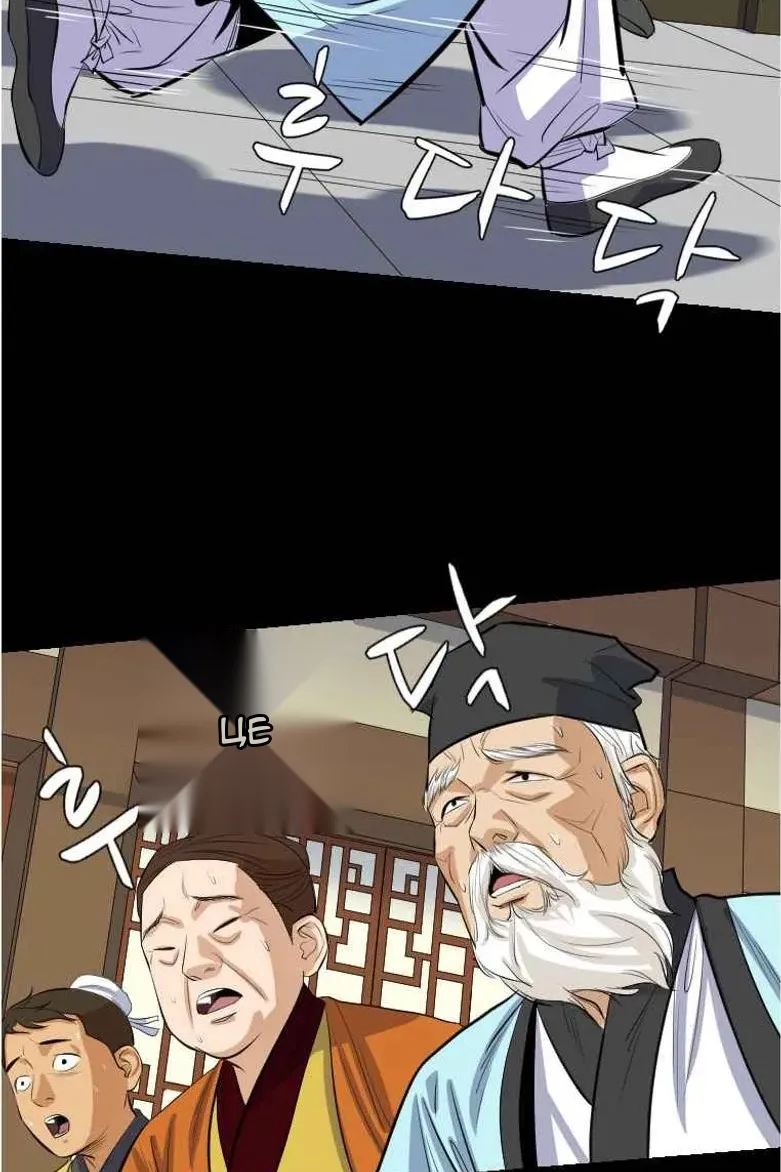 Сторінка 13