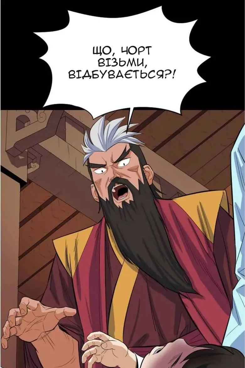 Сторінка 19
