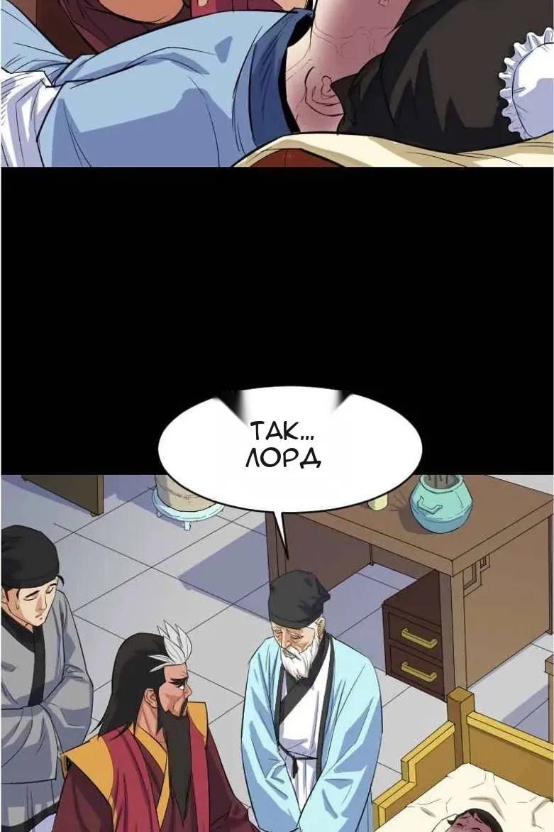 Сторінка 20