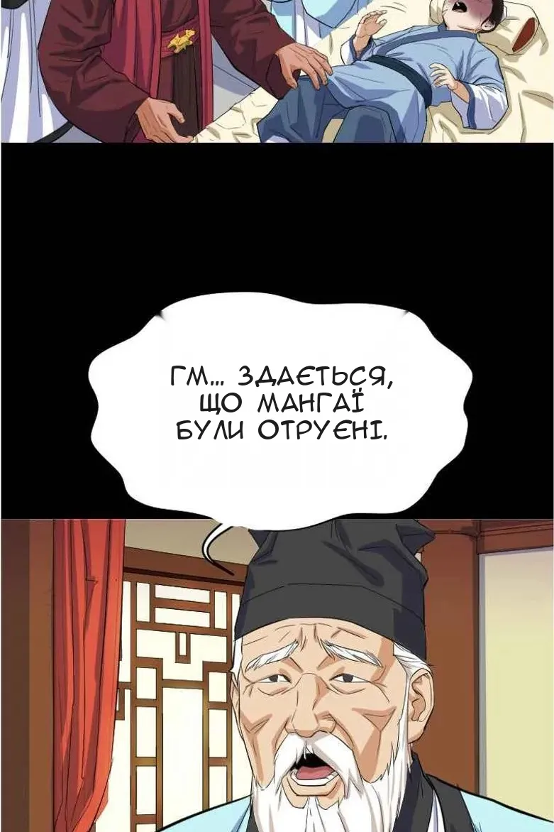 Сторінка 21