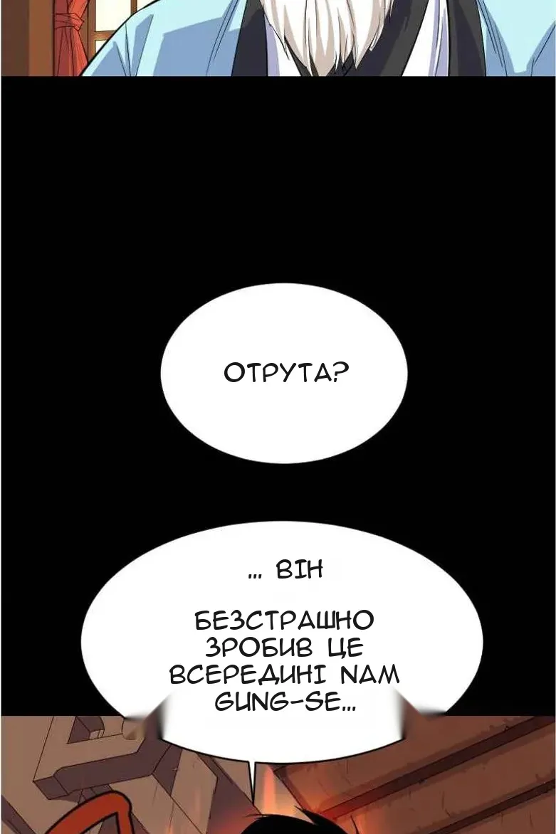 Сторінка 22