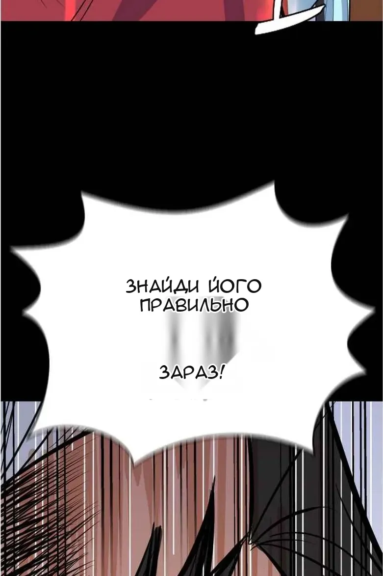 Сторінка 24