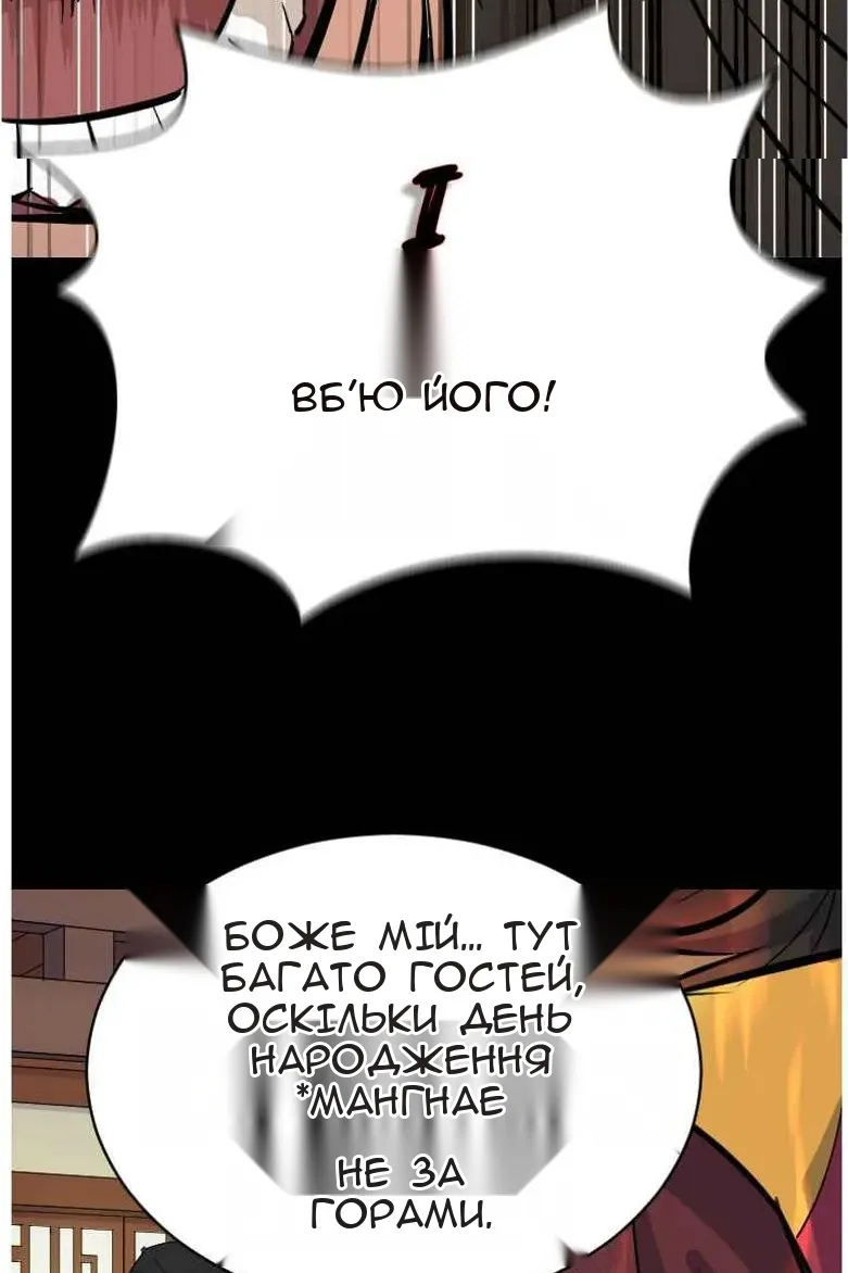 Сторінка 26