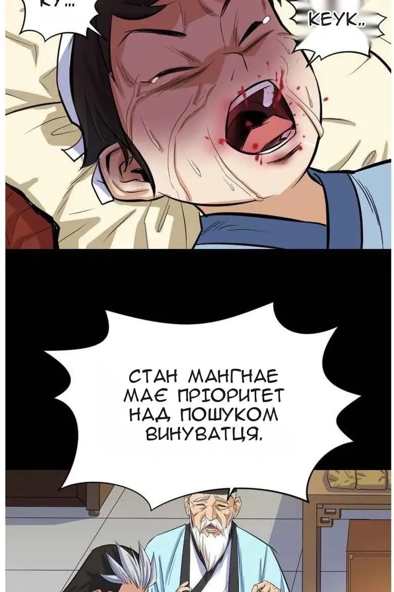 Сторінка 28
