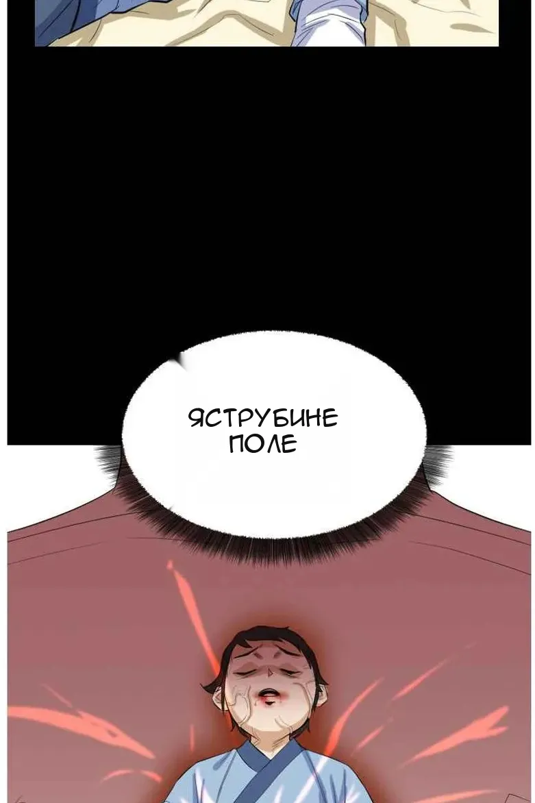 Сторінка 35