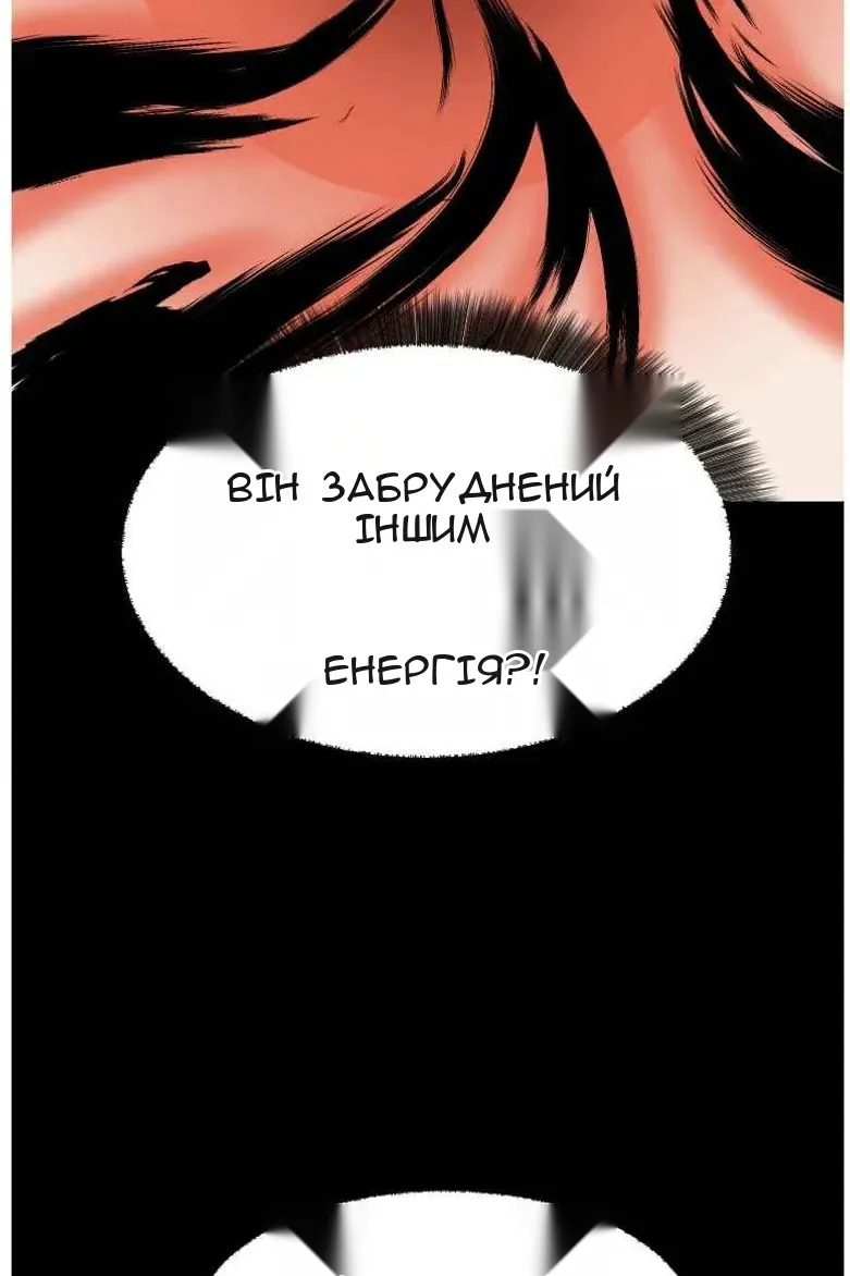 Сторінка 37