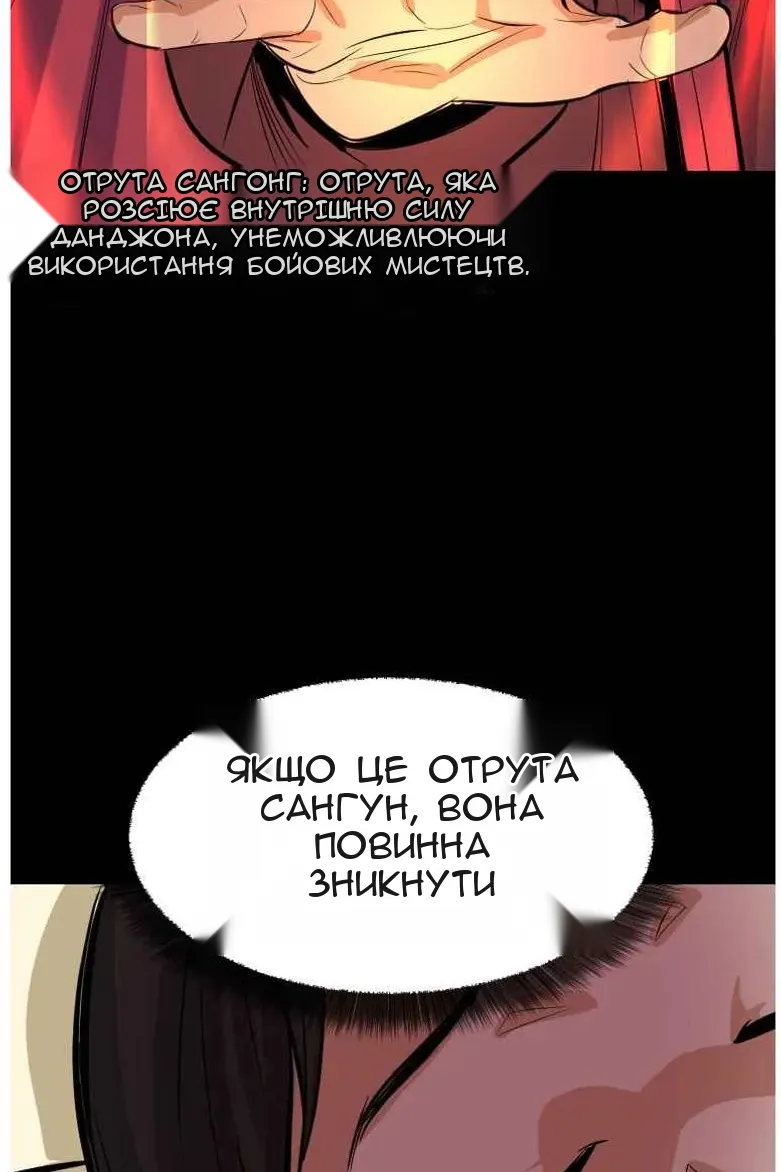 Сторінка 39