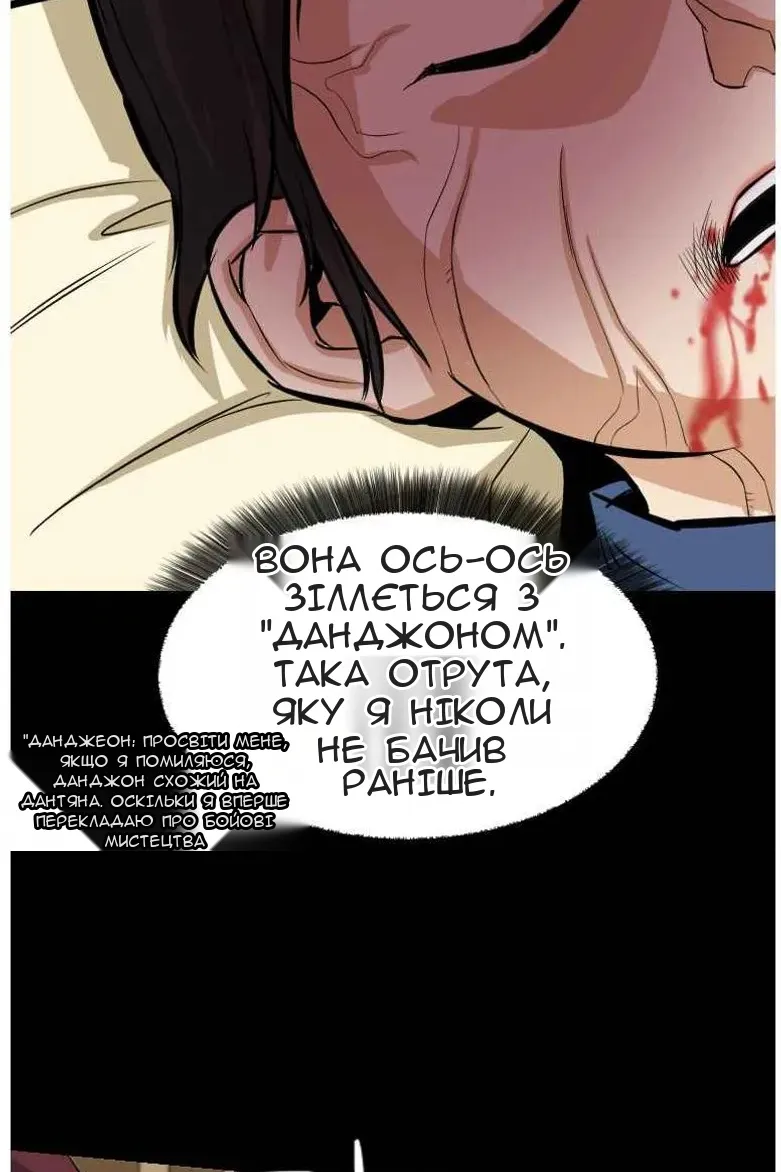 Сторінка 40