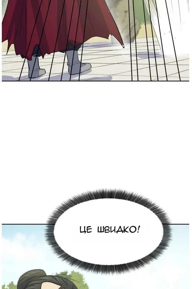 Сторінка 65