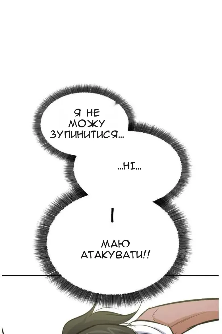Сторінка 69