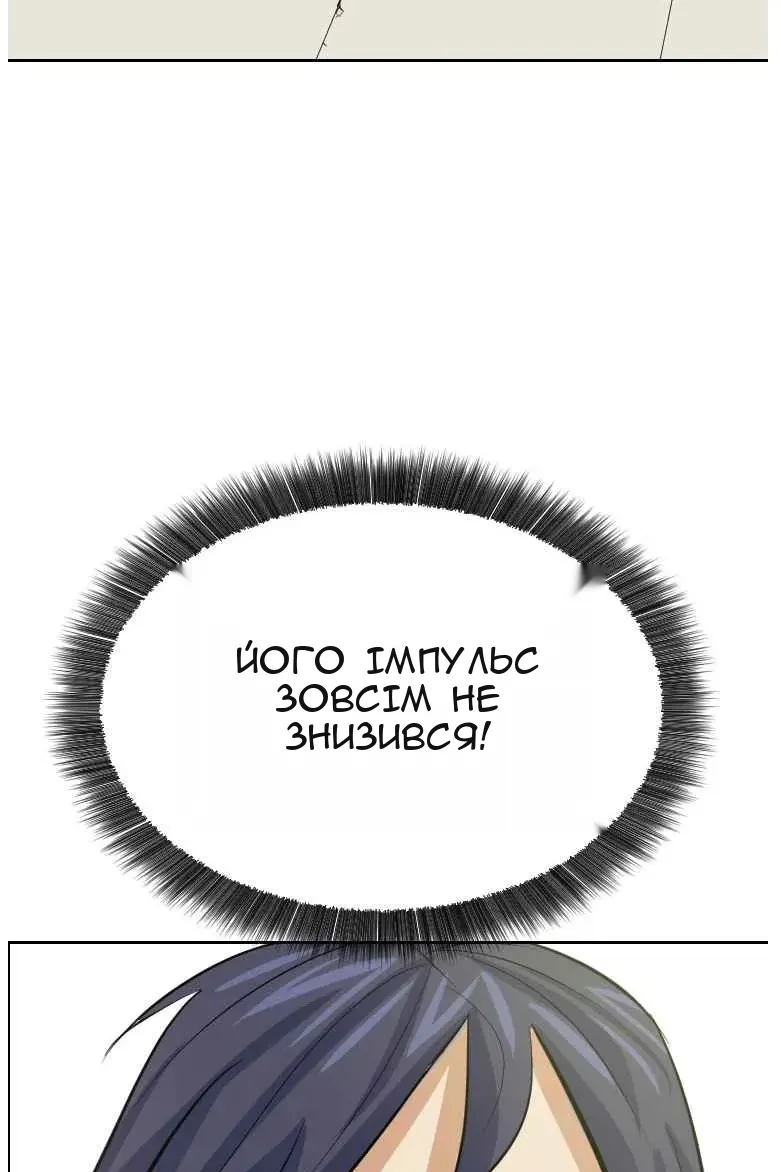 Сторінка 79