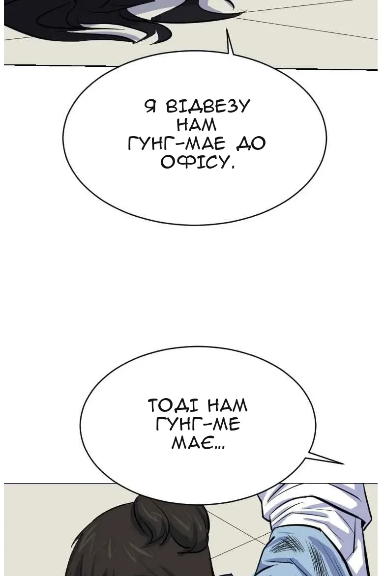 Сторінка 94