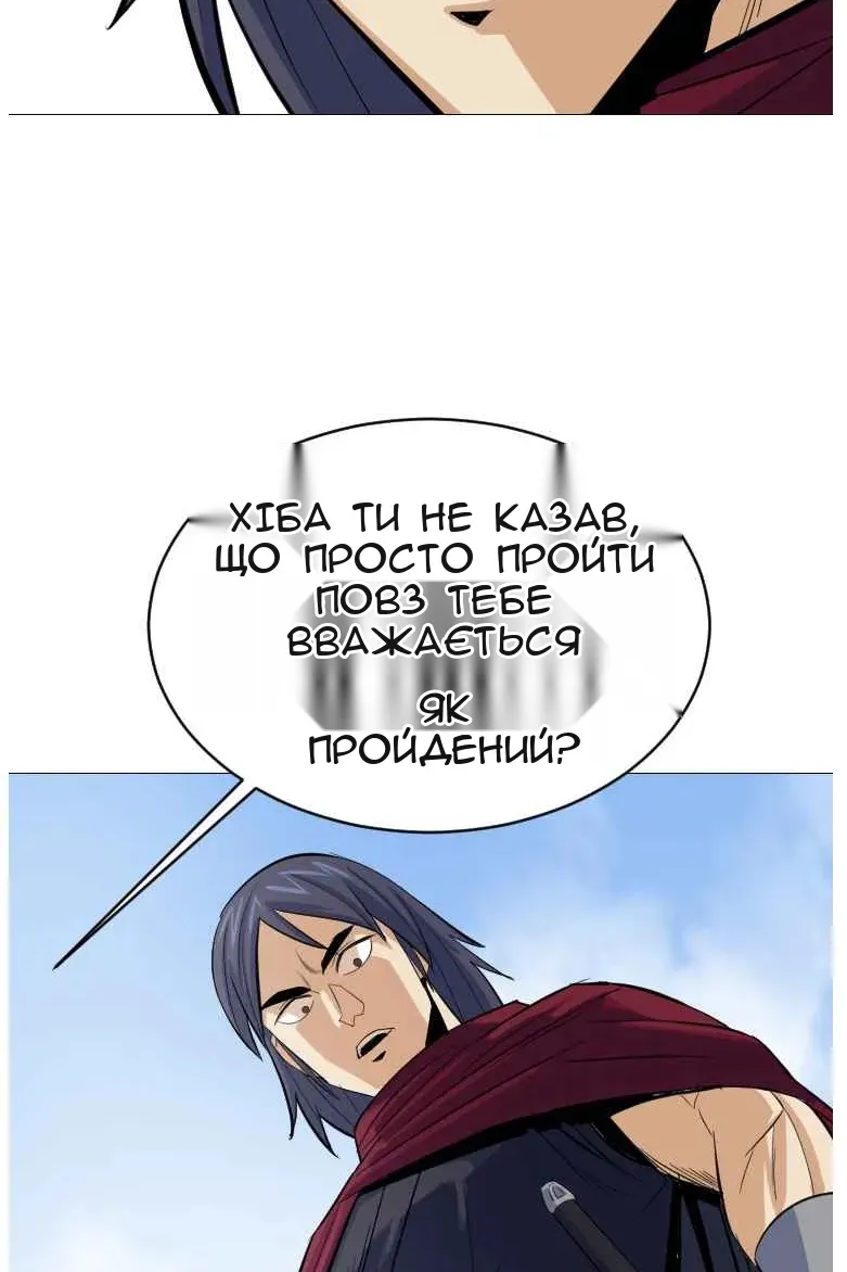 Сторінка 98